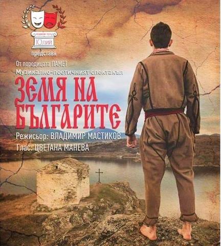 Безплатен