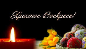 Христос